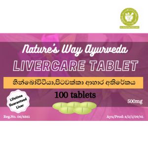 Livercare Tablets in Sri Lanka
