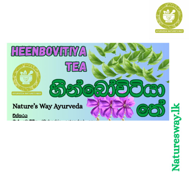 Heen Bovitiya Tea Osbeckia octandra 2g x10 Herbal Tea Bags
