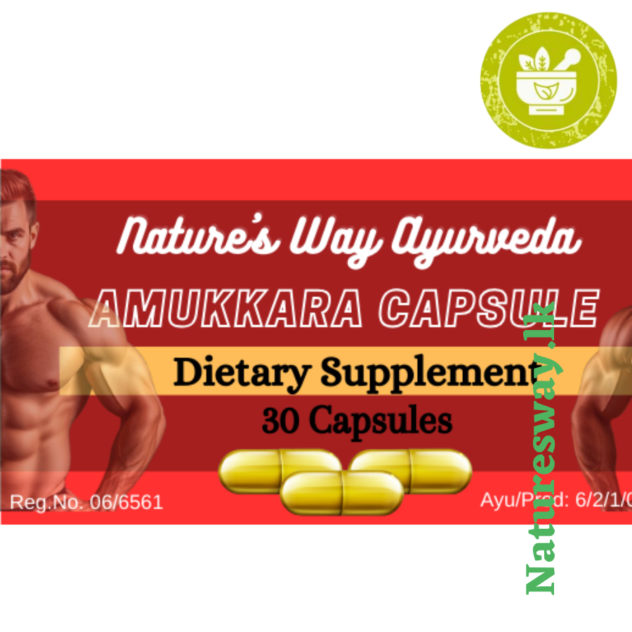 අමුක්කරා කැප්සූල් Amukkara Capsule 500mg Capsules - Image 3